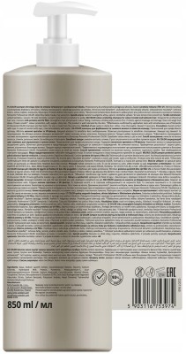 Romantic Professional Color szampon do włosów farbowanych 850ml