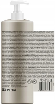 Romantic Professional Repair szampon do włosów odbudowujący 850ml